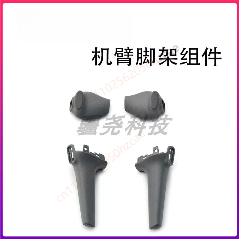 Dji Drone Air 3 - 1 ชิ้น สำหรับ DJI Air3 Air3S
