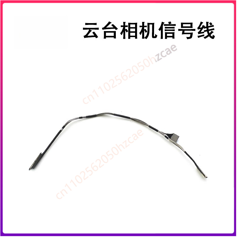Drone Gimbal Ribbon Cable - 1 ชิ้น ใช้สำหรับสายสัญญาณกิมบอล DJI Flip สายแพร