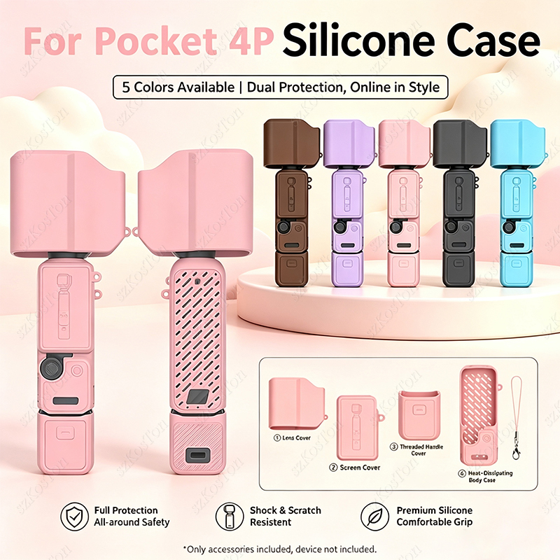 Drone Gimbal Case - เคสซิลิโคนสำหรับ DJI OSMO Pocket 4P ป้องกันรอยขีดข่วน