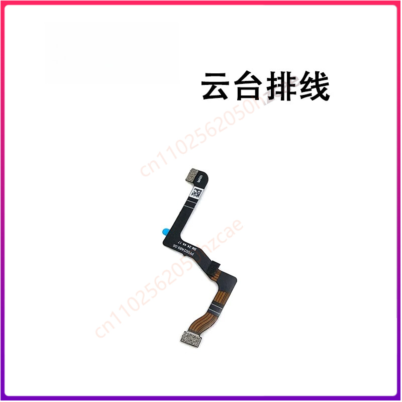 1 ชิ้น ใช้สำหรับสายแพร Flex ขอ - Drone Gimbal Ribbon Cable บทวิจารณ์และราคา