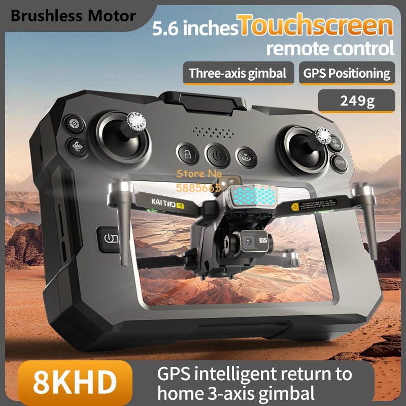 โดรนบังคับวิทยุ 8K ESC ระบบกัน - Drone Gimbal Controller บทวิจารณ์และราคา